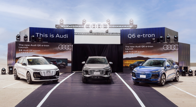 2025 Mar_ 主圖_超乎所嚮 Audi Q6 e-tron 媒體試駕暨上市發表會...